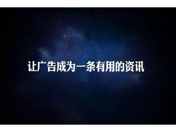 90％的廣告投放都是徒勞，必須砍掉它！