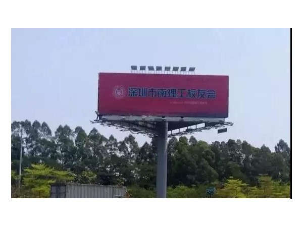 最“?！毙Ｓ褧?huì)花了580萬投高速路戶外廣告，刷出存在感