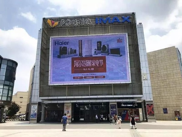 霸氣！品牌戶外廣告在線搜索率竟高達46%！