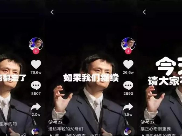 抖音第一網(wǎng)紅家：經(jīng)濟(jì)壞時(shí)還能賺錢才是真正的企業(yè)家！震撼全球老板！
