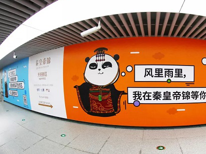 清新脫俗的地產(chǎn)地鐵廣告案例，看好文案如何讓廣告不被討厭