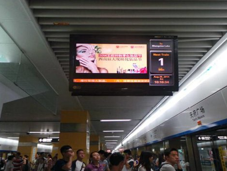 投放地鐵電視廣告有哪些優(yōu)勢(shì)？