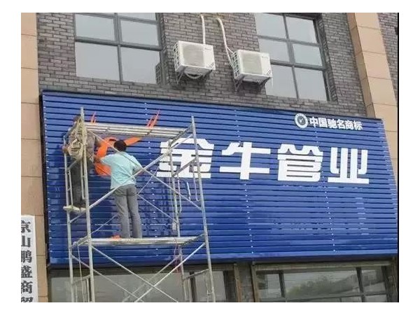 戶外廣告牌掉落傷人事件頻發(fā)，提醒了我們什么？