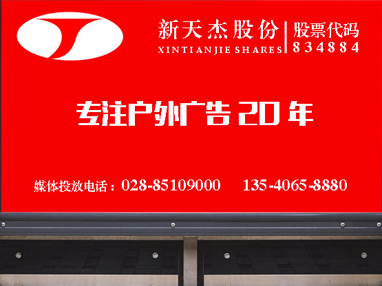 電梯廣告，2018上半年廣告界的最大贏家