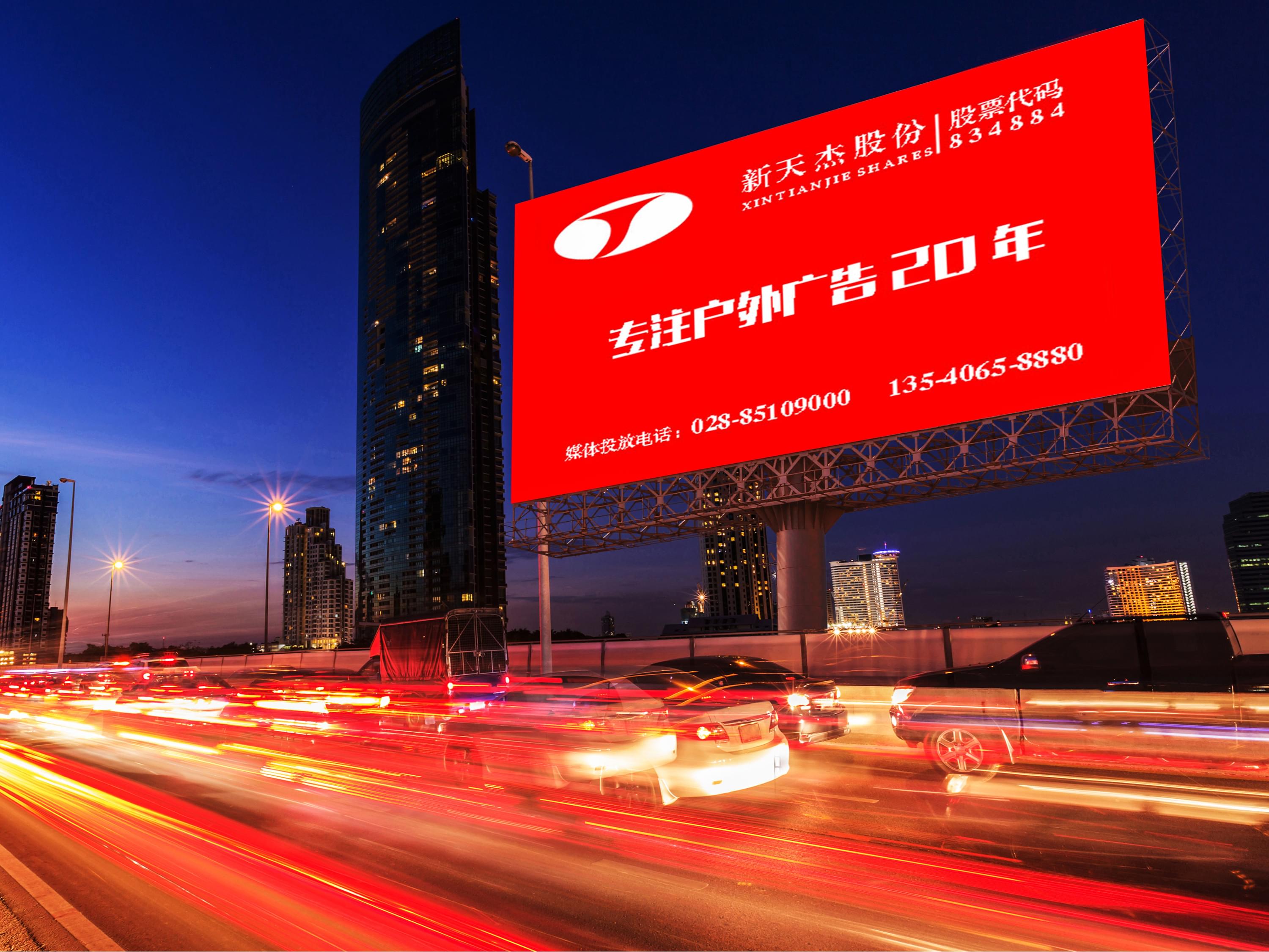 行業(yè)剖析：戶(hù)外廣告所遵循的黃金設(shè)計(jì)法則解析