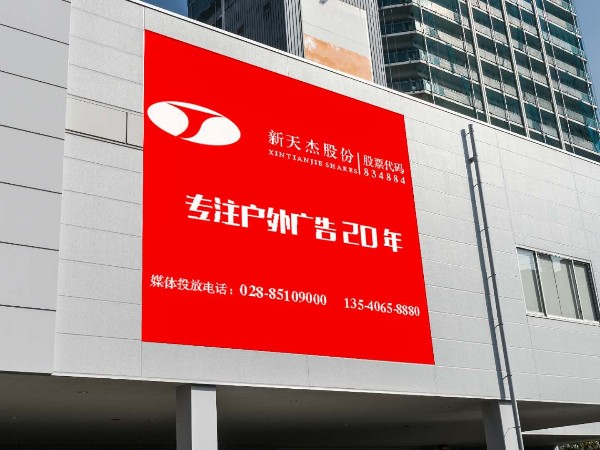 2018年優(yōu)秀戶(hù)外廣告案例回顧賞析之國(guó)內(nèi)篇
