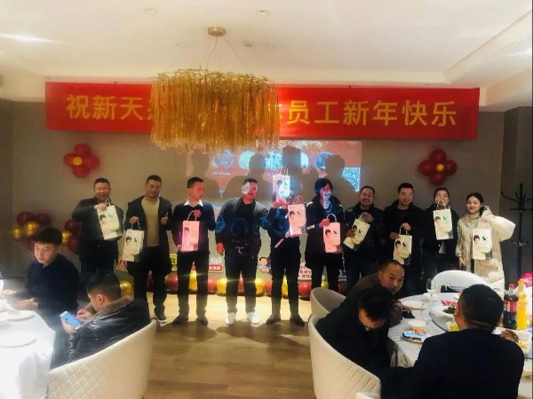 2020新天杰“涅槃賦能，突圍思變”新春團拜年會圓滿收官！