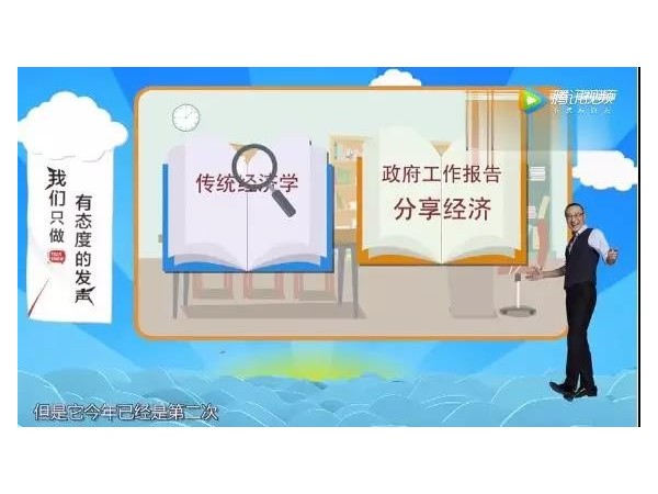 2020年，柴米油鹽醬醋茶就是你的投資，不是你想干，是給你平臺干！