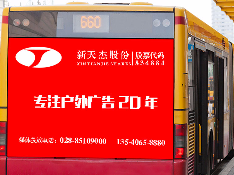 663座城市，公交車廣告成就了傳統(tǒng)戶外廣告中的唯一