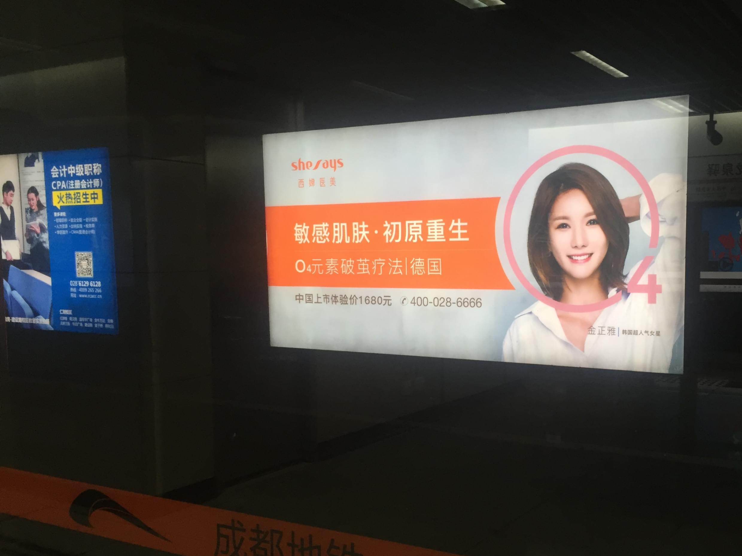 地鐵廣告正火，想入門廣告主該怎么選擇？