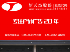堵車路上，有多少人在聽電臺廣告？