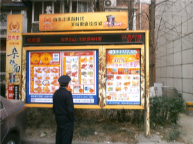 商超行業(yè)如何投放戶外廣告？