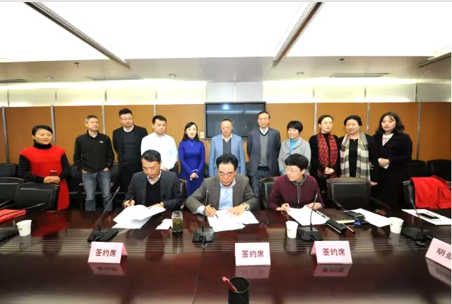 四川玖玖愛集團、四川新天杰股份與陜西廣播電視臺舉行戰(zhàn)略合作框架協(xié)議簽約儀式