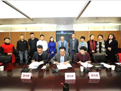 四川新天杰、玖玖愛(ài)與陜西廣播電視臺(tái)舉行戰(zhàn)略合作簽約儀式