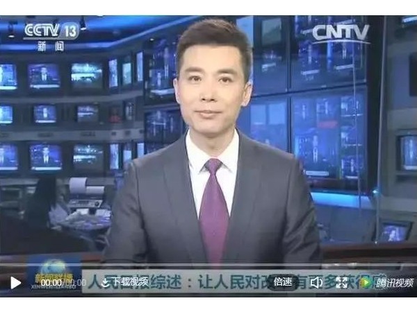 央視爆出大喜訊！沒想到來的如此之快......
