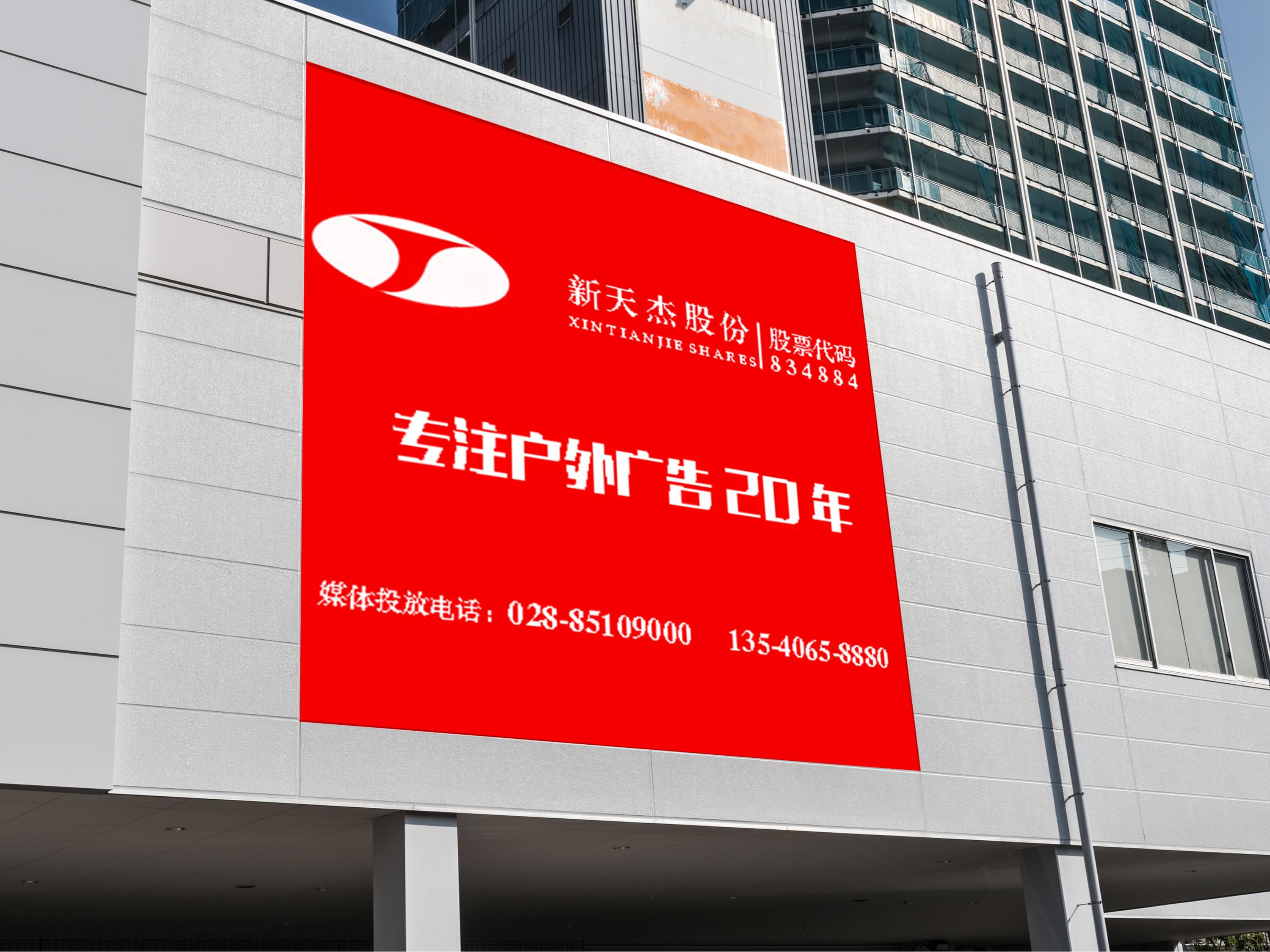 行業(yè)剖析：人群畫(huà)像對(duì)戶(hù)外廣告投放的意義