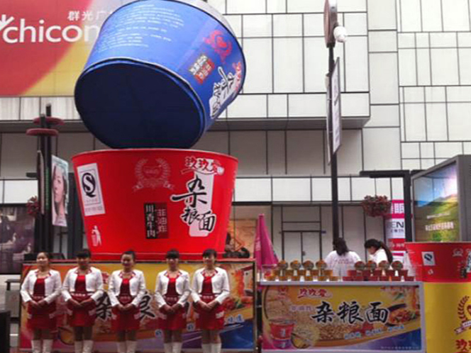 創(chuàng)意戶(hù)外廣告案例賞析之異形廣告牌