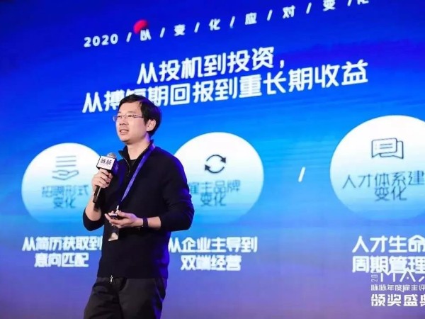 為什么說，2020年，你必須做一個職場長期主義者
